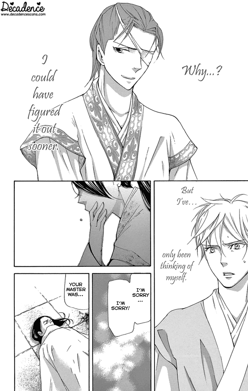 Joou no Hana Chapter 34 page 60 - Chapter 34