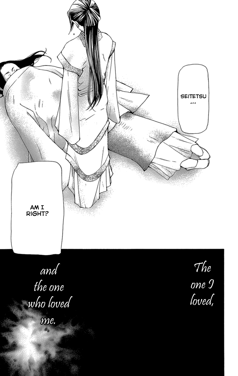 Joou no Hana Chapter 34 page 61 - Chapter 34