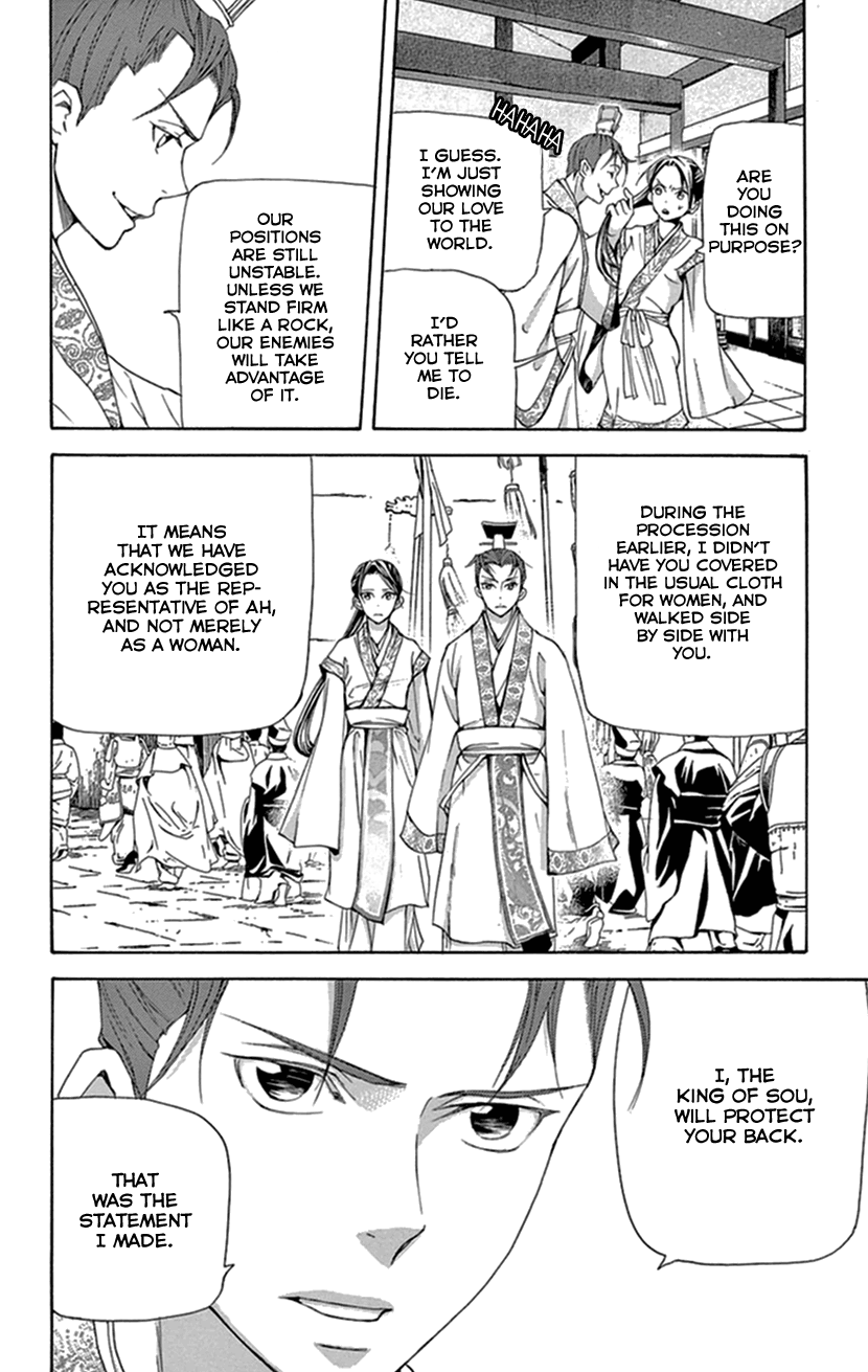 Joou no Hana Chapter 34 page 7 - Chapter 34