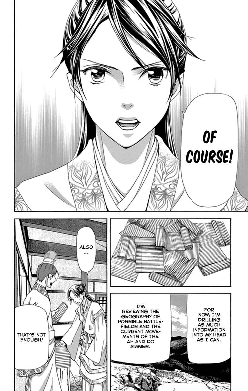 Joou no Hana Chapter 34 page 9 - Chapter 34