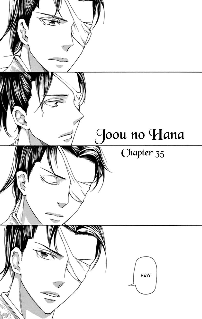 Joou no Hana Chapter 35 page 1 - Chapter 35
