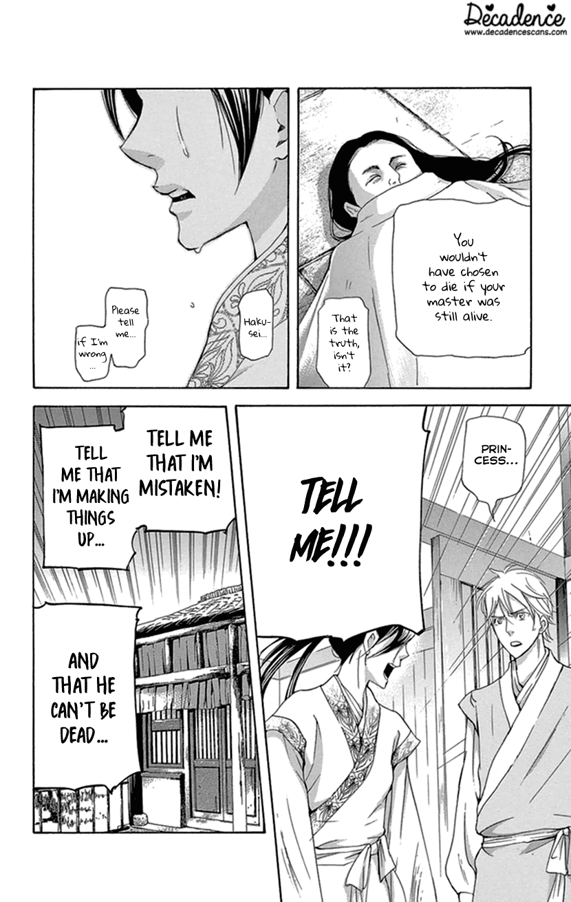 Joou no Hana Chapter 35 page 10 - Chapter 35
