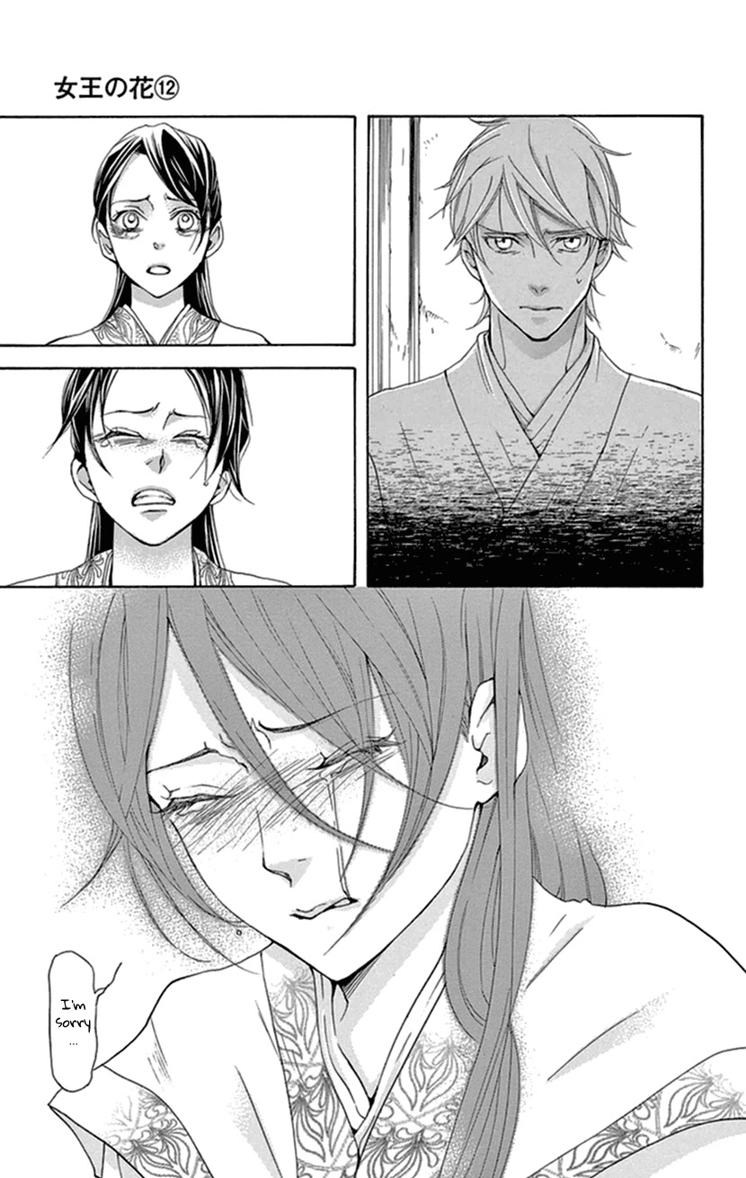 Joou no Hana Chapter 35 page 11 - Chapter 35