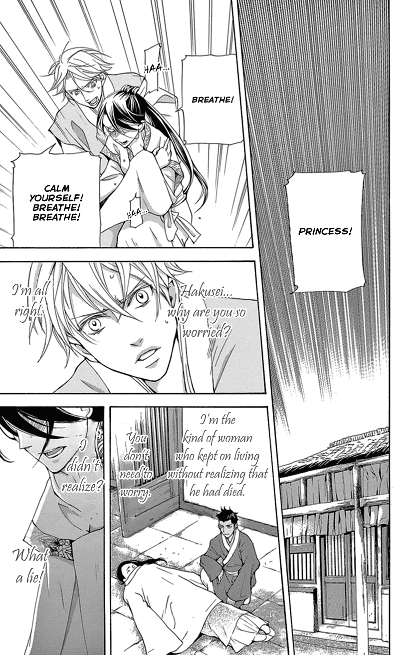 Joou no Hana Chapter 35 page 14 - Chapter 35