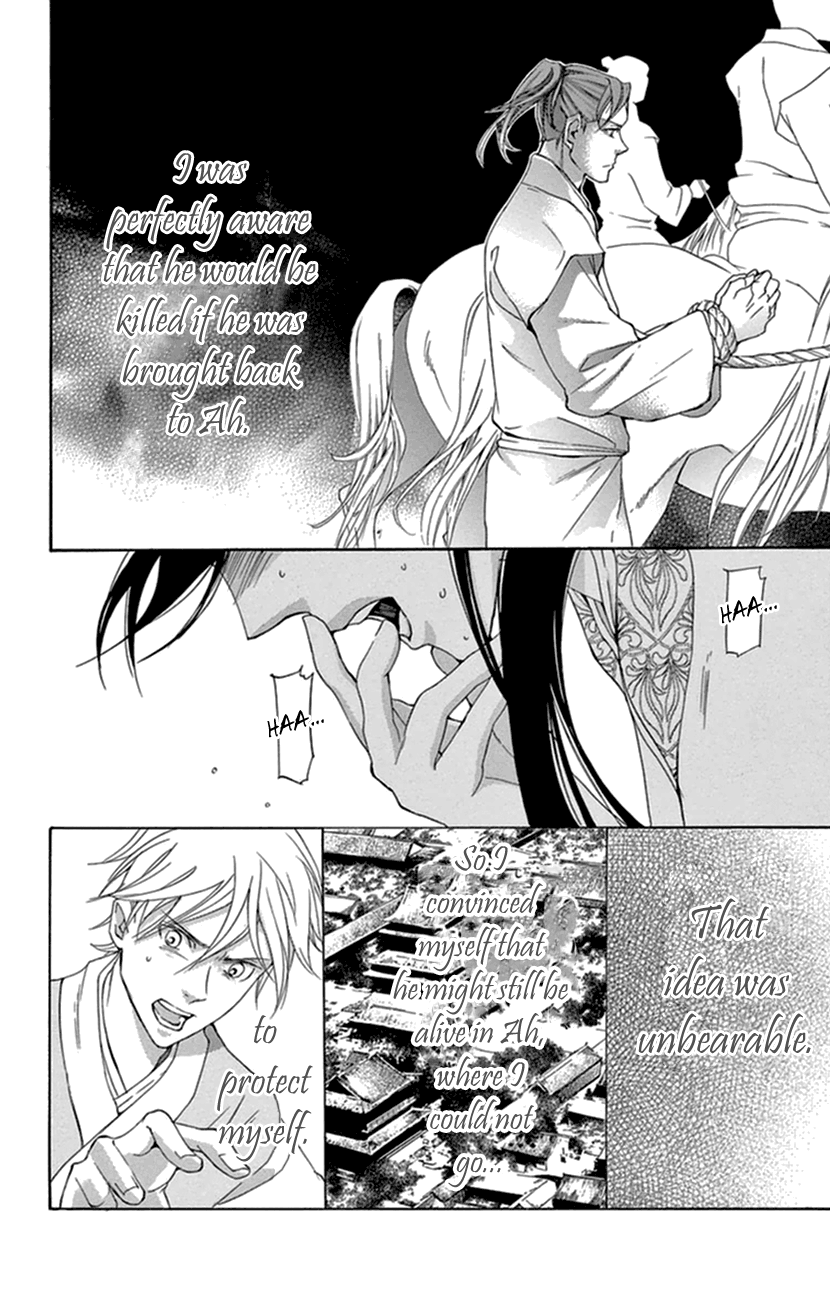Joou no Hana Chapter 35 page 15 - Chapter 35