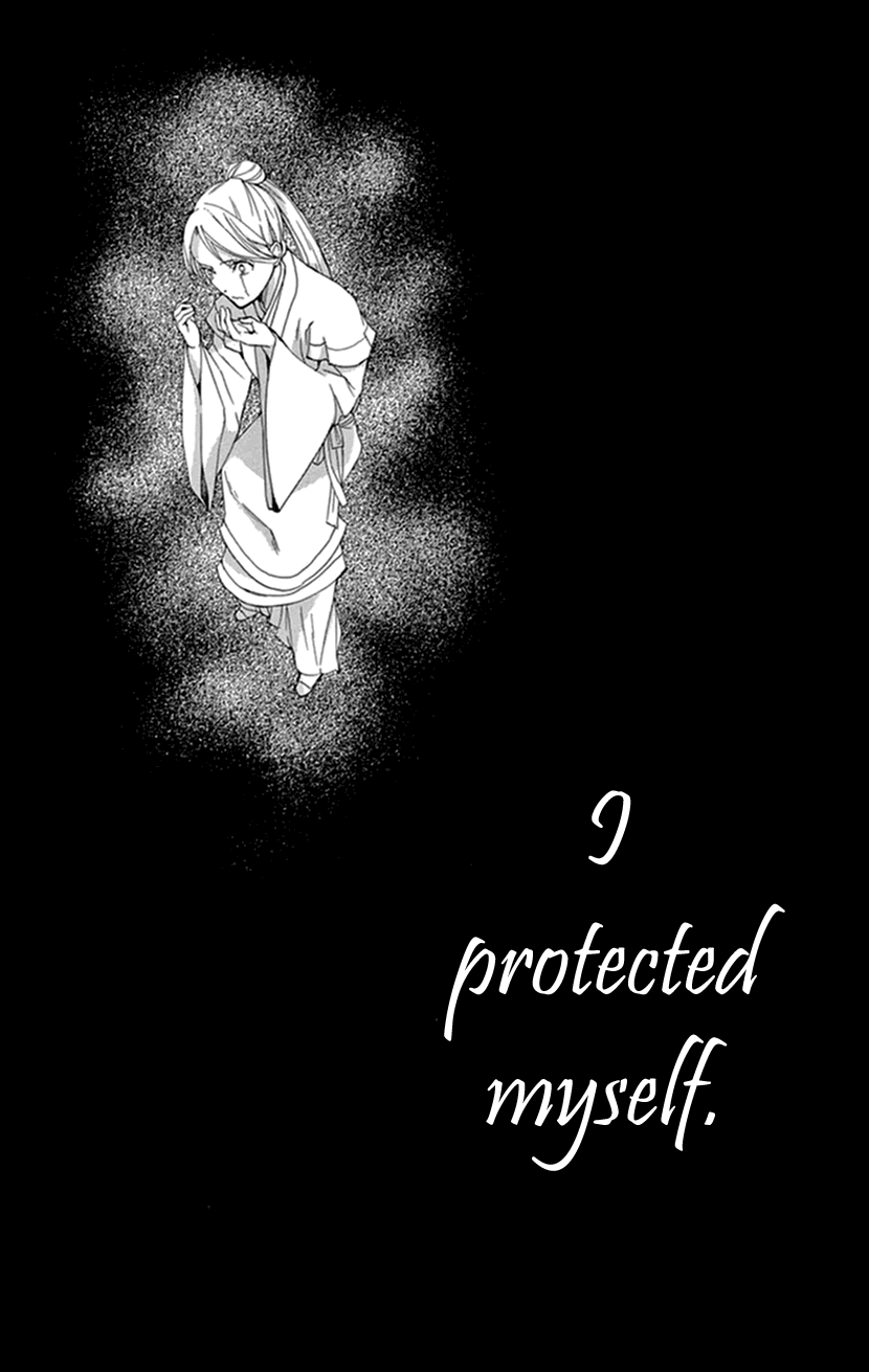 Joou no Hana Chapter 35 page 16 - Chapter 35