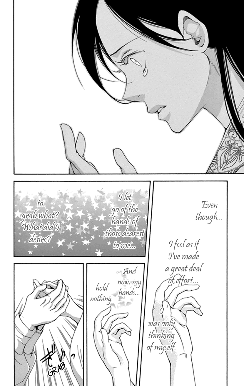 Joou no Hana Chapter 35 page 17 - Chapter 35