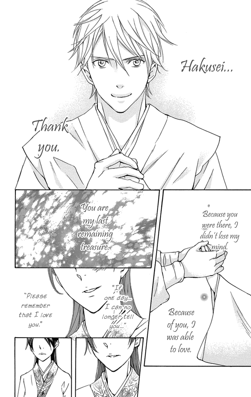 Joou no Hana Chapter 35 page 19 - Chapter 35