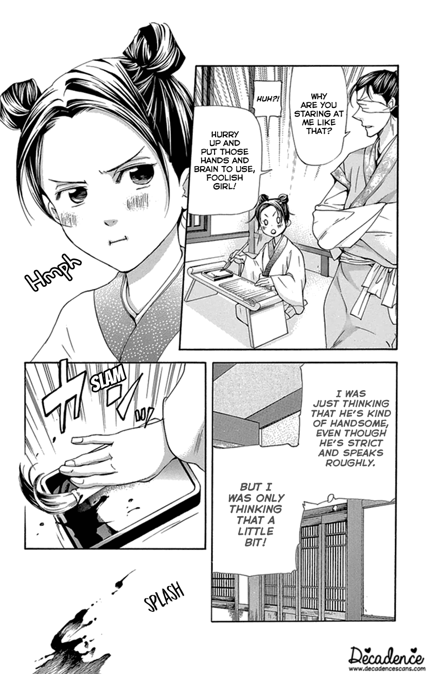 Joou no Hana Chapter 35 page 2 - Chapter 35