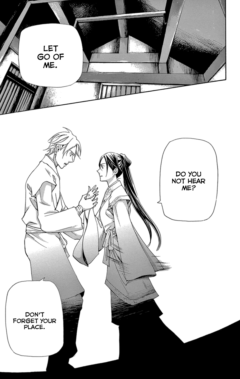 Joou no Hana Chapter 35 page 20 - Chapter 35