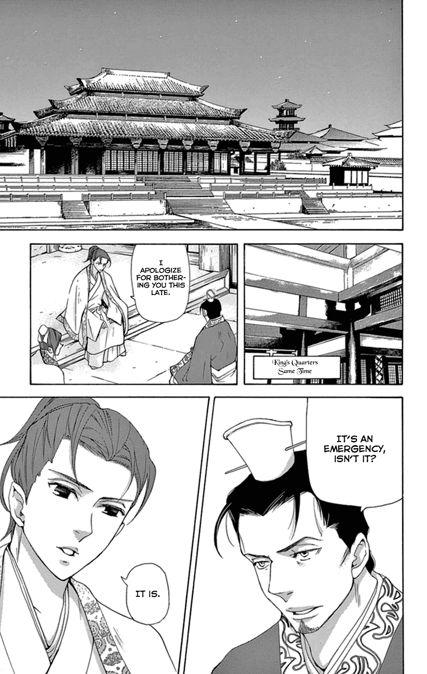 Joou no Hana Chapter 35 page 26 - Chapter 35