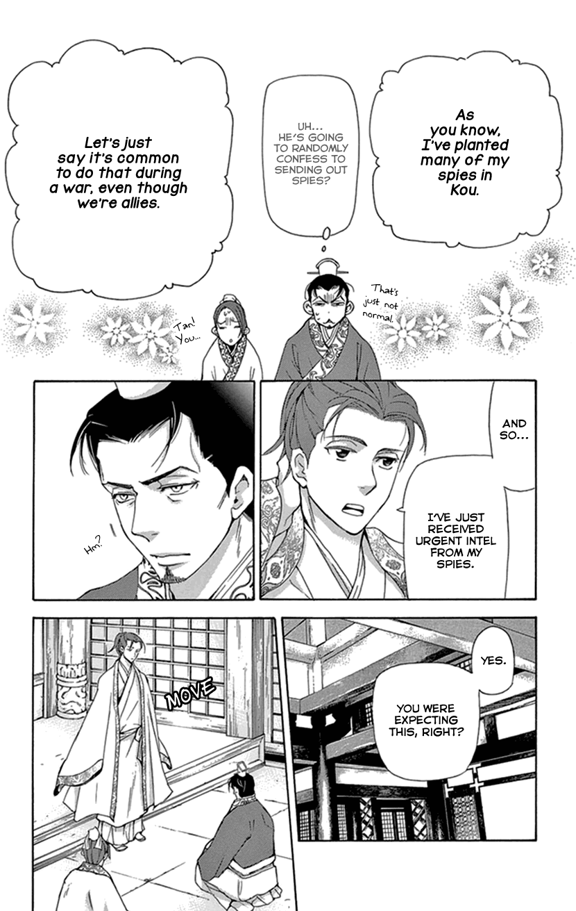 Joou no Hana Chapter 35 page 27 - Chapter 35