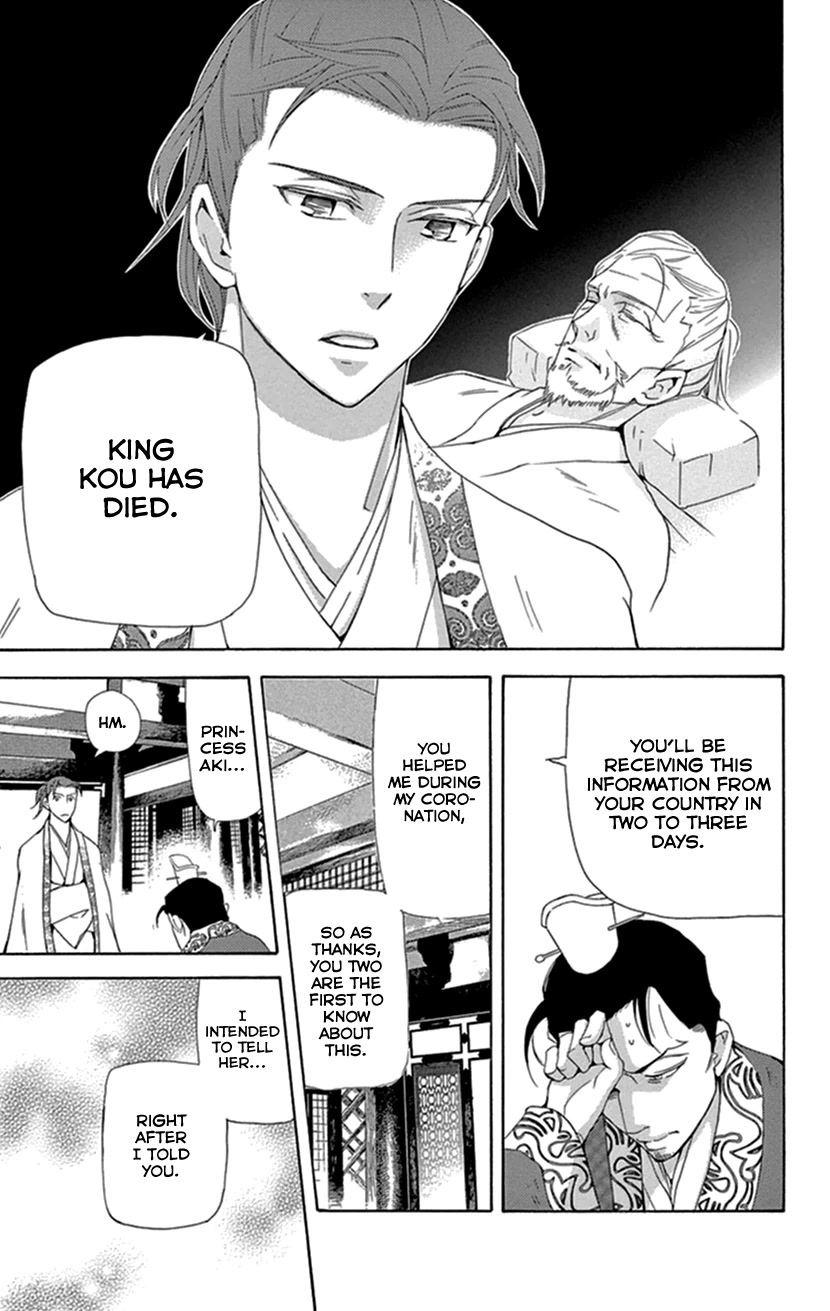 Joou no Hana Chapter 35 page 28 - Chapter 35