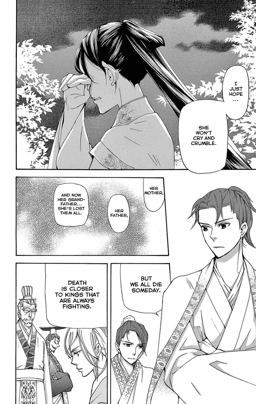 Joou no Hana Chapter 35 page 29 - Chapter 35
