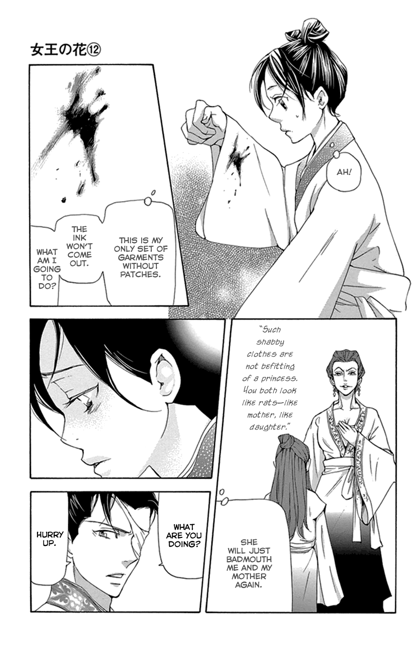 Joou no Hana Chapter 35 page 3 - Chapter 35