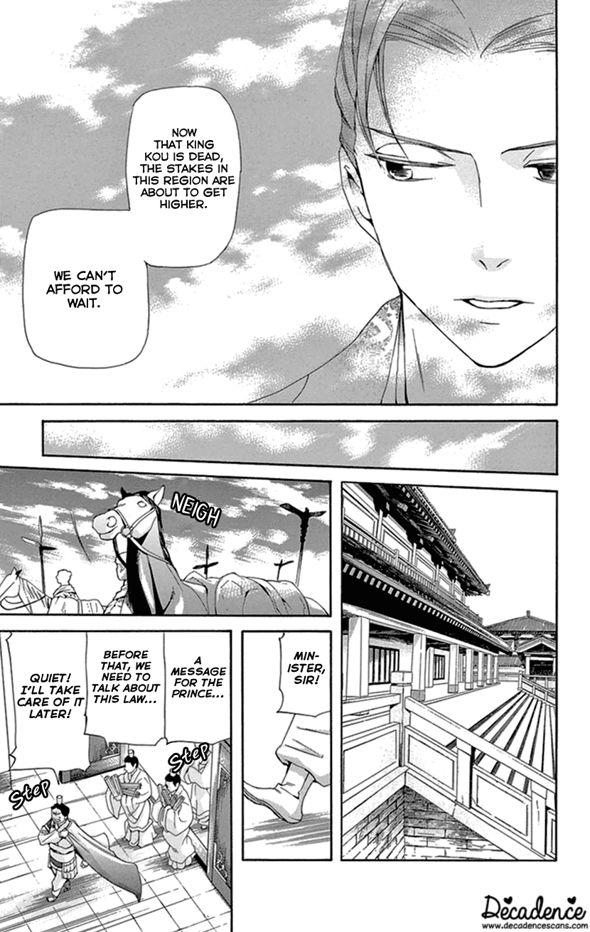 Joou no Hana Chapter 35 page 30 - Chapter 35