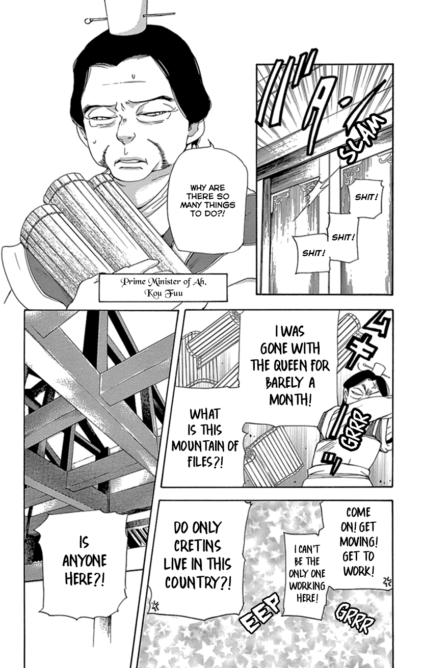 Joou no Hana Chapter 35 page 31 - Chapter 35