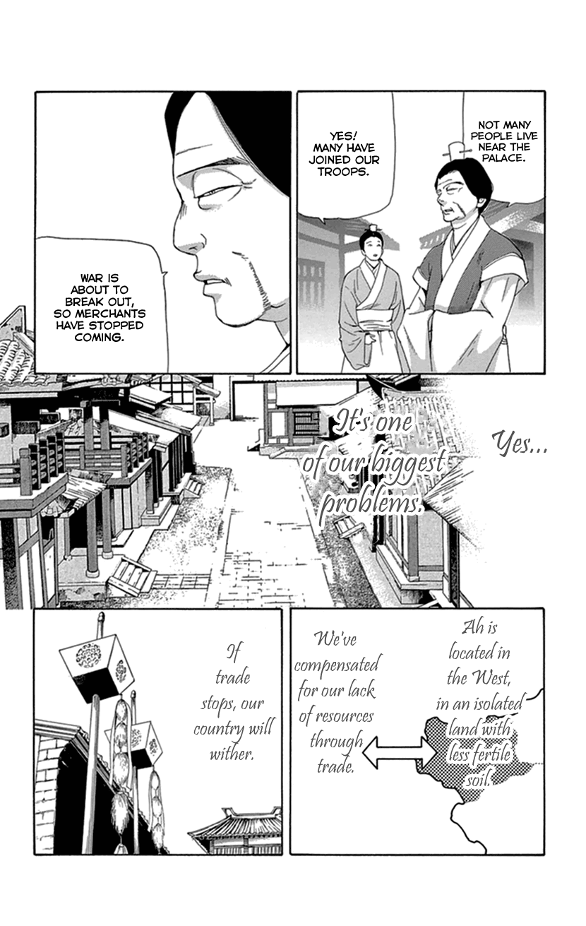 Joou no Hana Chapter 35 page 35 - Chapter 35