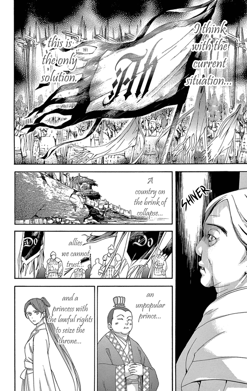 Joou no Hana Chapter 35 page 37 - Chapter 35