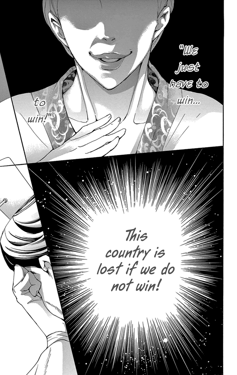 Joou no Hana Chapter 35 page 38 - Chapter 35