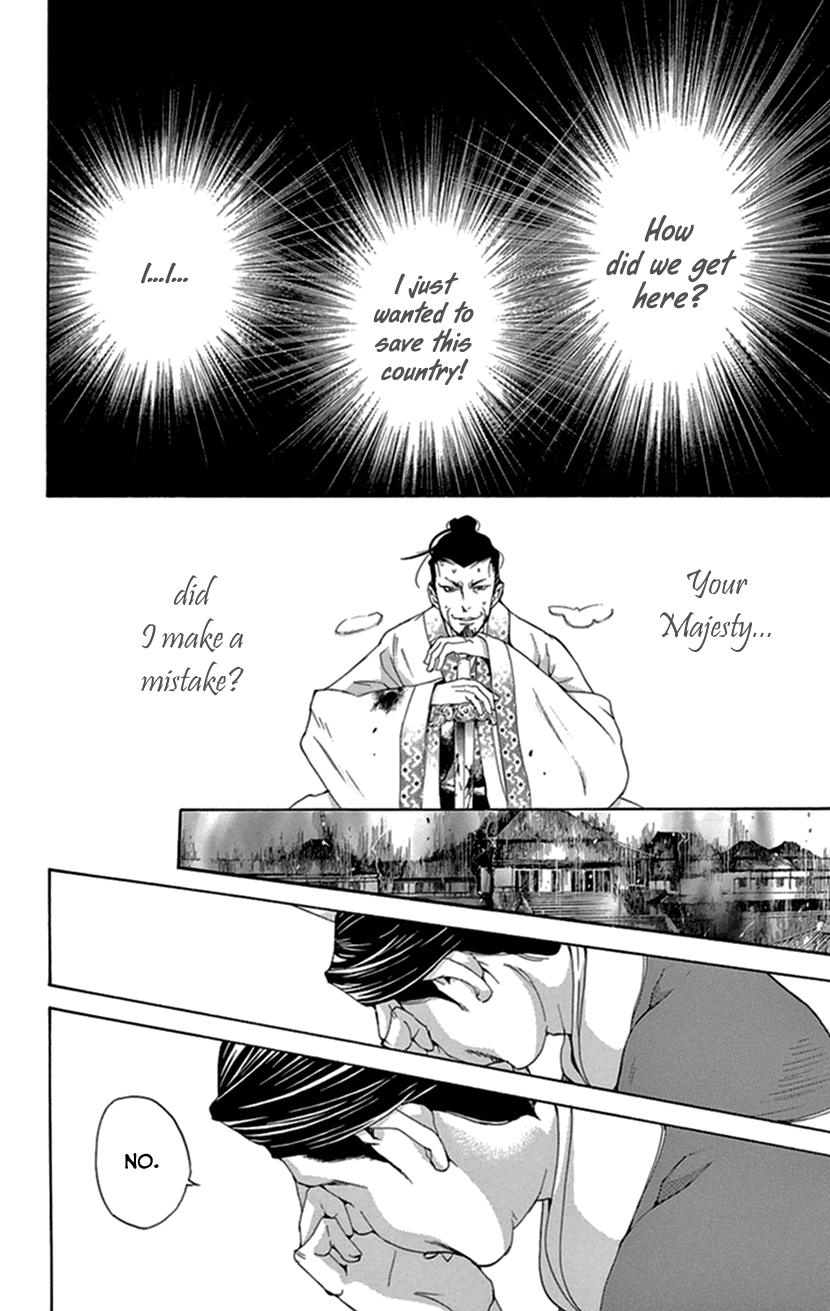Joou no Hana Chapter 35 page 39 - Chapter 35