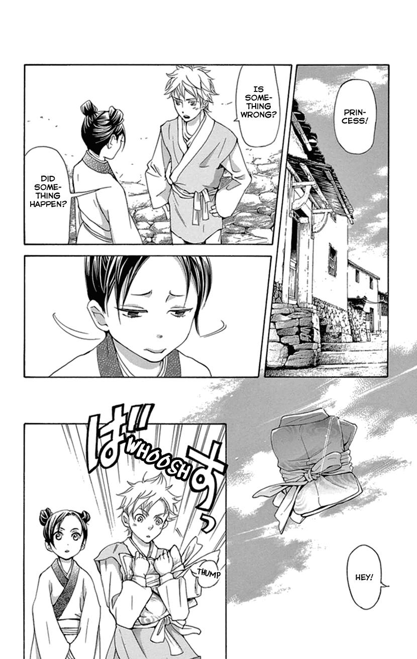 Joou no Hana Chapter 35 page 4 - Chapter 35