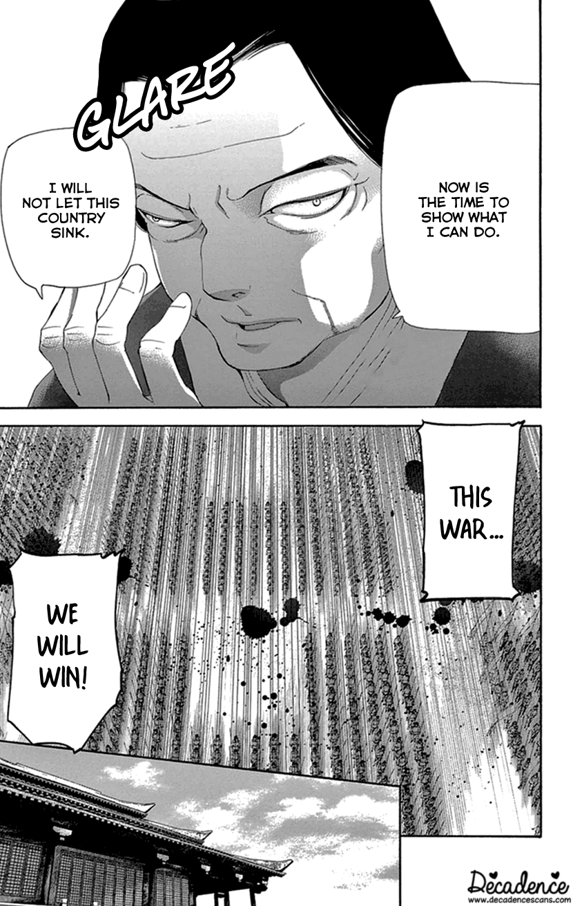 Joou no Hana Chapter 35 page 40 - Chapter 35