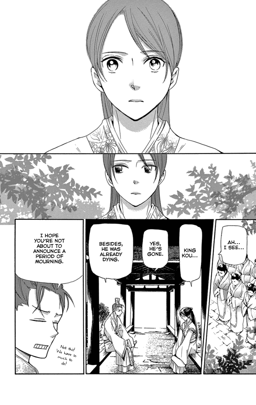 Joou no Hana Chapter 35 page 41 - Chapter 35