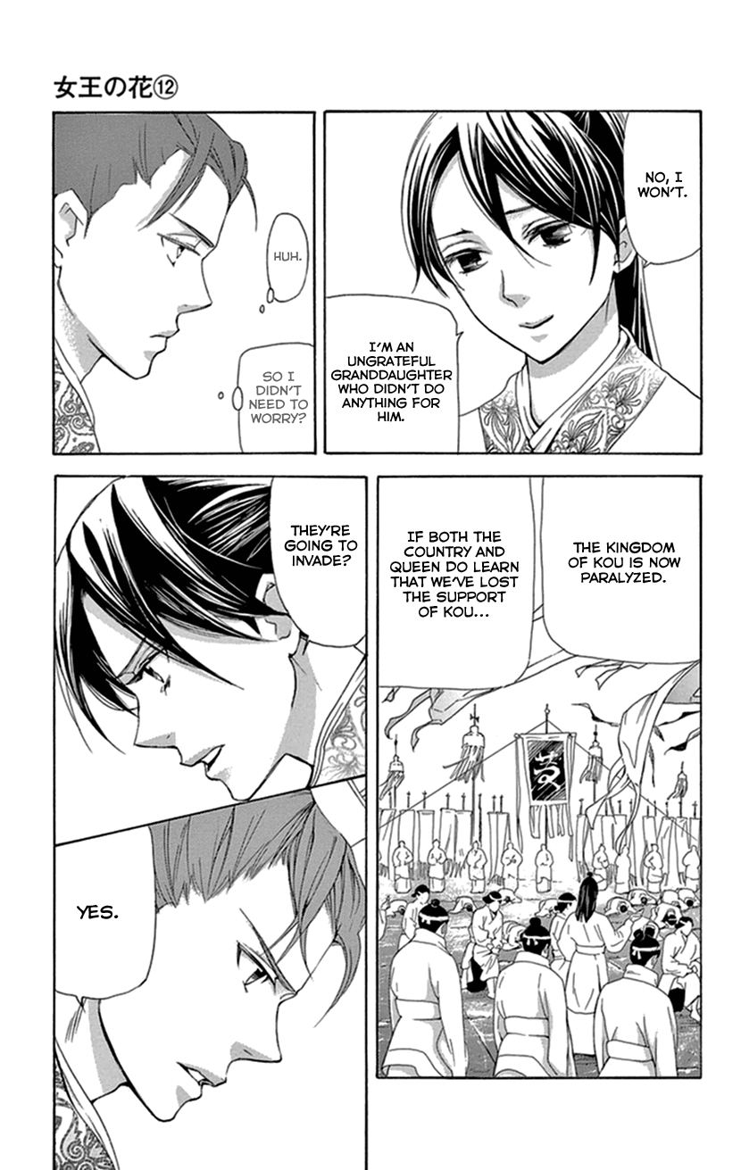 Joou no Hana Chapter 35 page 42 - Chapter 35