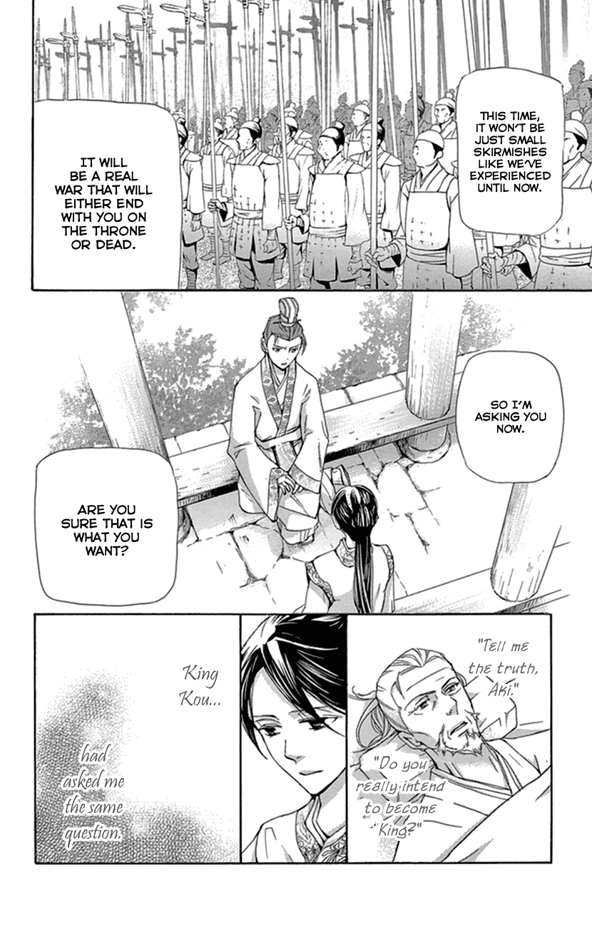 Joou no Hana Chapter 35 page 43 - Chapter 35
