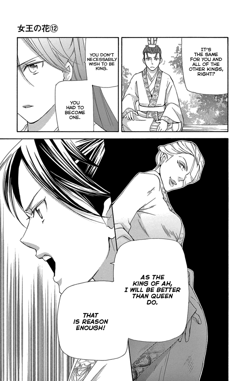 Joou no Hana Chapter 35 page 44 - Chapter 35