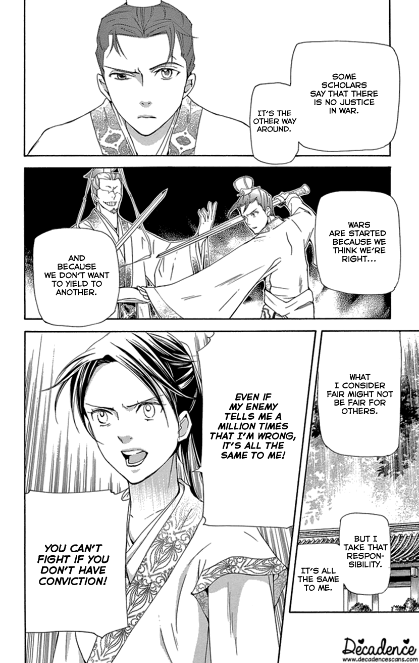 Joou no Hana Chapter 35 page 45 - Chapter 35