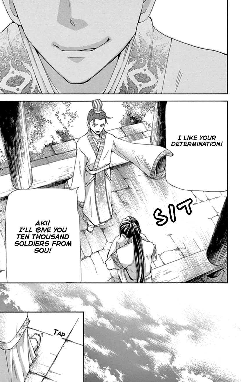 Joou no Hana Chapter 35 page 46 - Chapter 35