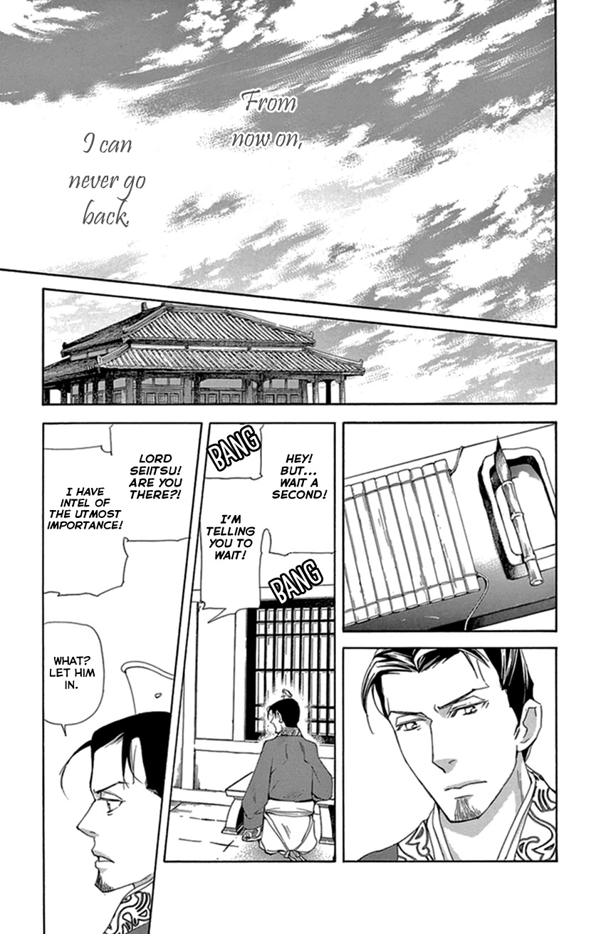 Joou no Hana Chapter 35 page 50 - Chapter 35