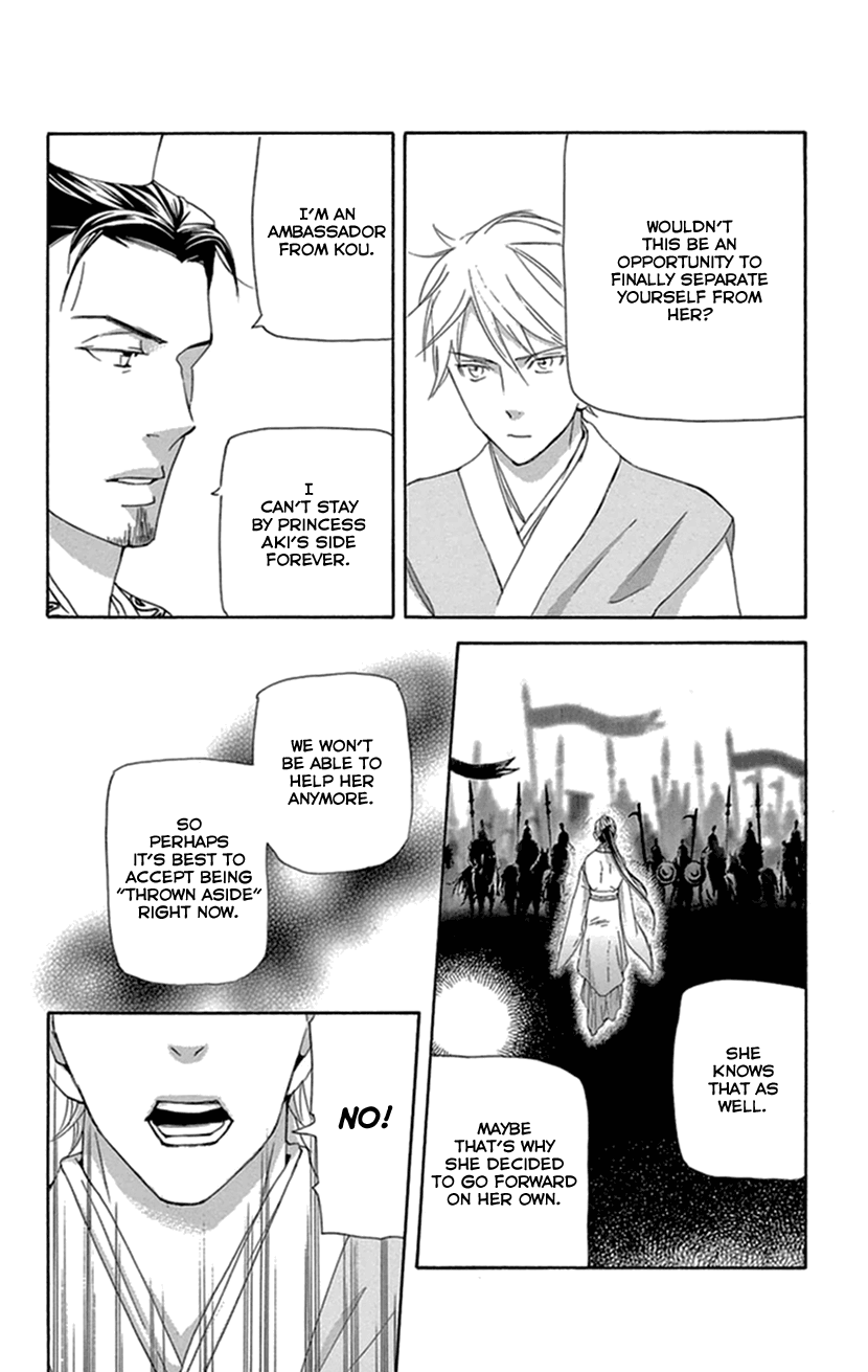 Joou no Hana Chapter 35 page 53 - Chapter 35