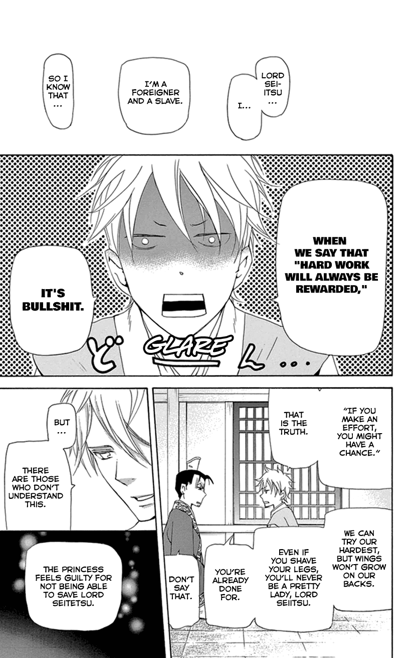 Joou no Hana Chapter 35 page 54 - Chapter 35