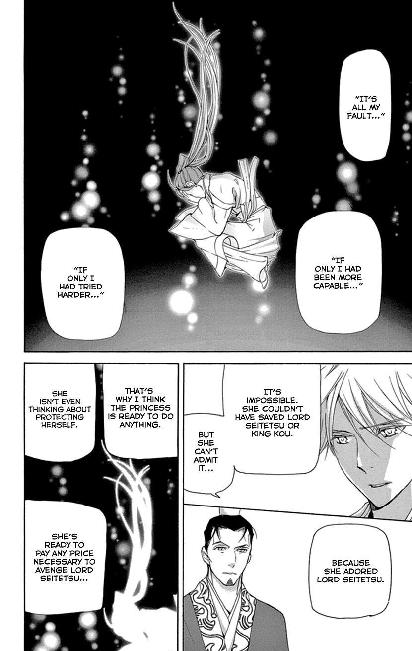 Joou no Hana Chapter 35 page 55 - Chapter 35