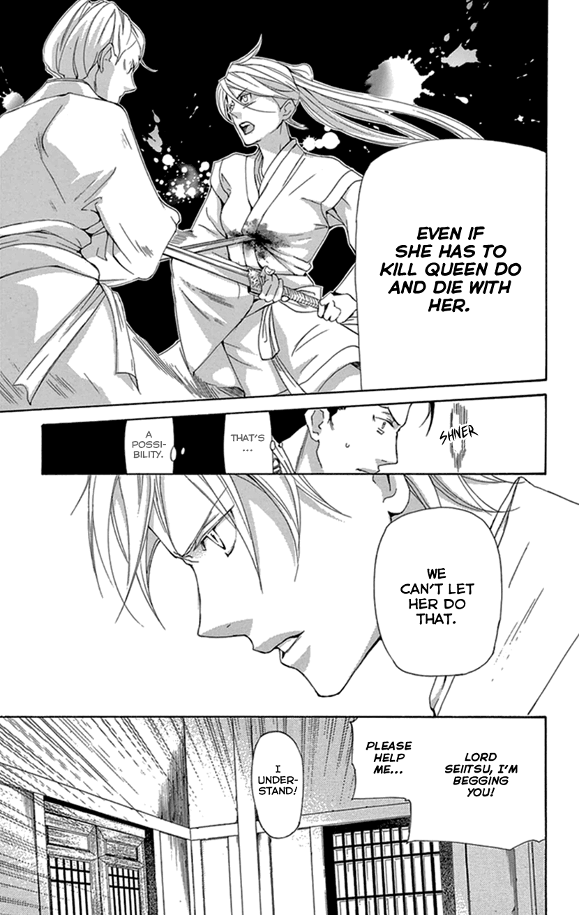 Joou no Hana Chapter 35 page 56 - Chapter 35