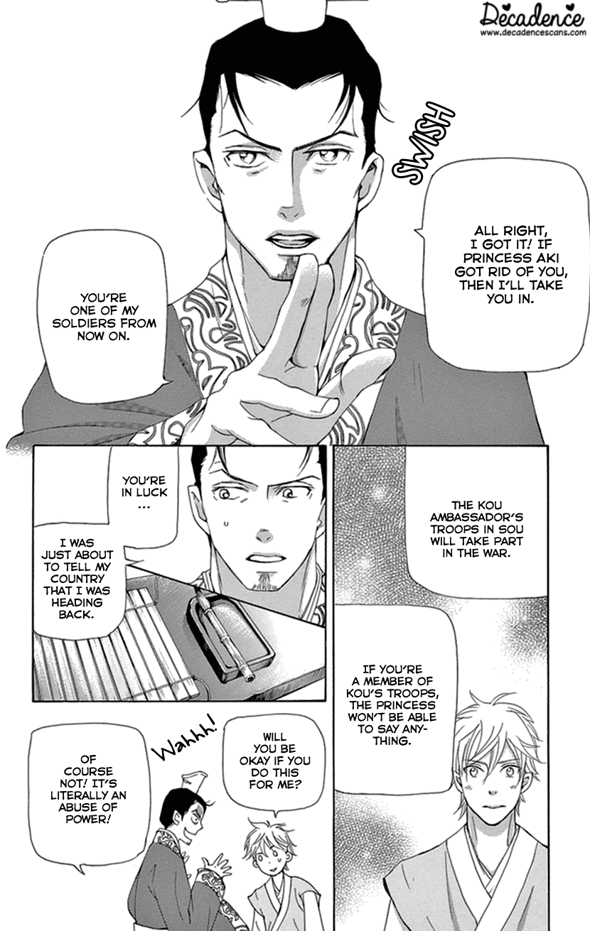 Joou no Hana Chapter 35 page 57 - Chapter 35