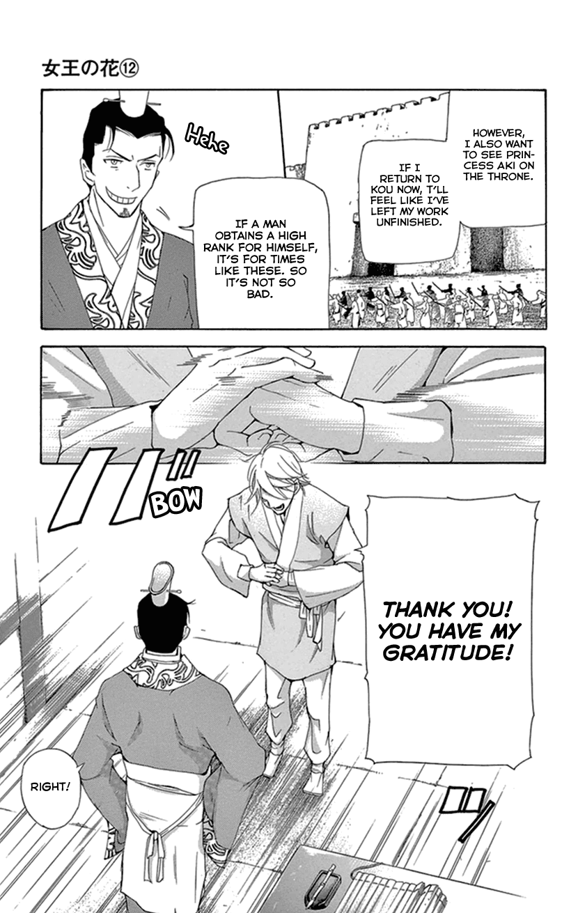 Joou no Hana Chapter 35 page 58 - Chapter 35