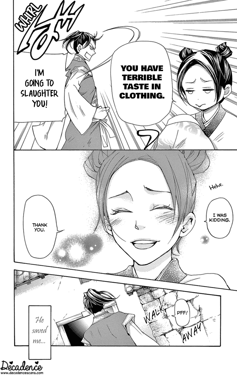 Joou no Hana Chapter 35 page 6 - Chapter 35