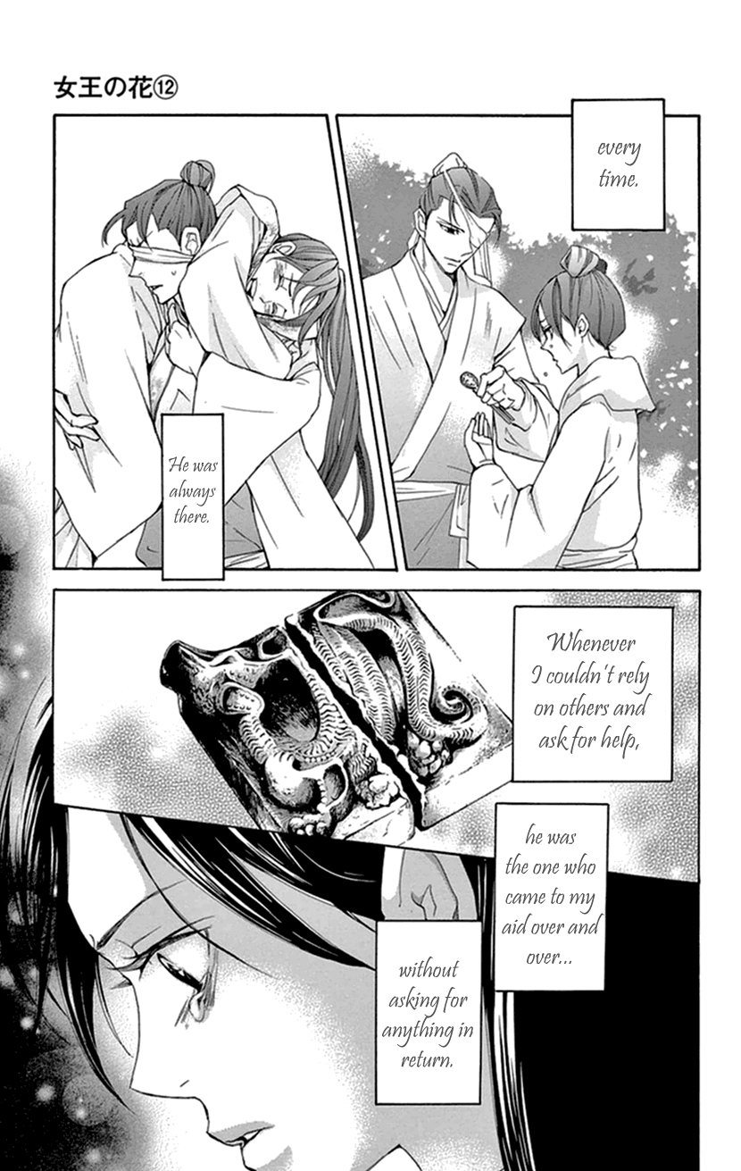 Joou no Hana Chapter 35 page 7 - Chapter 35