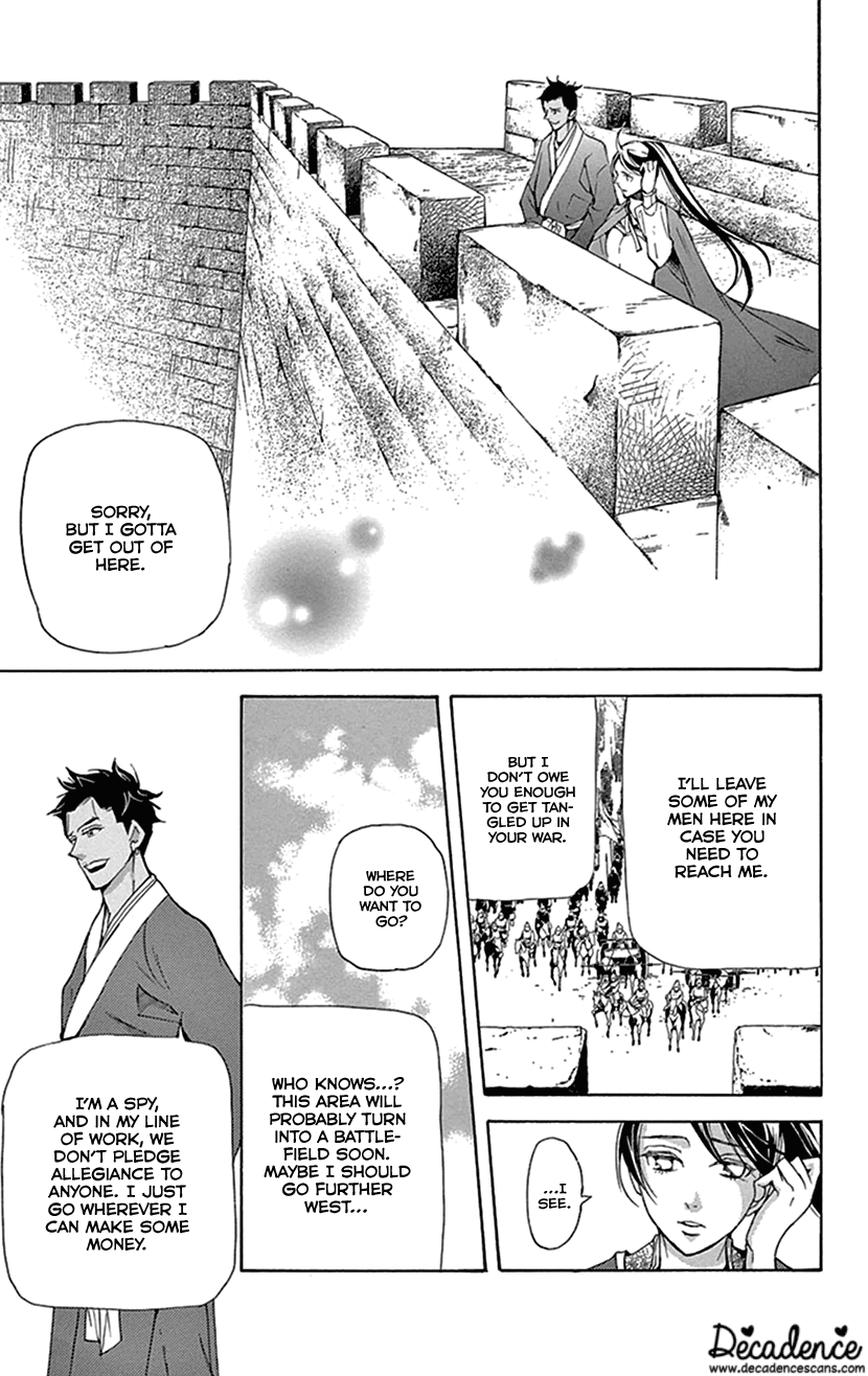 Joou no Hana Chapter 36 page 10 - Chapter 36