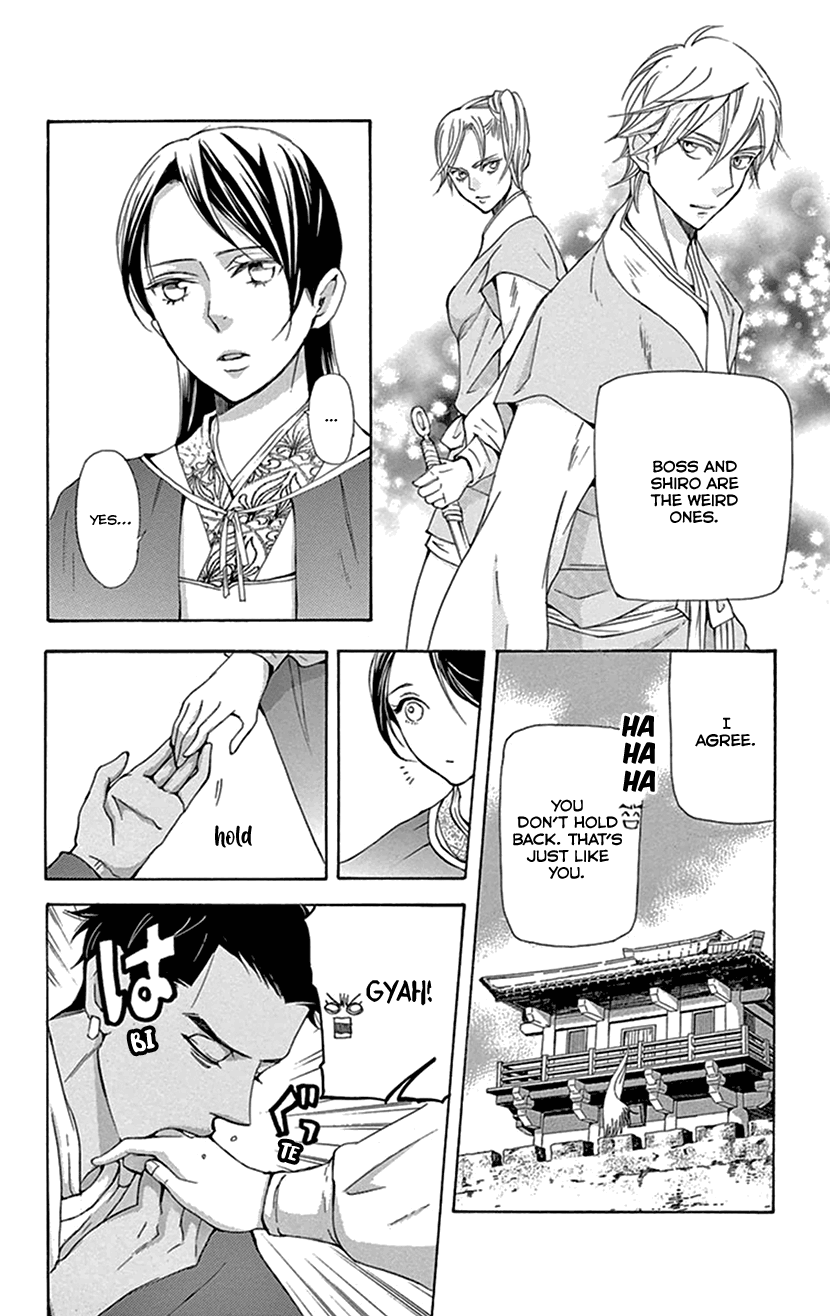 Joou no Hana Chapter 36 page 11 - Chapter 36