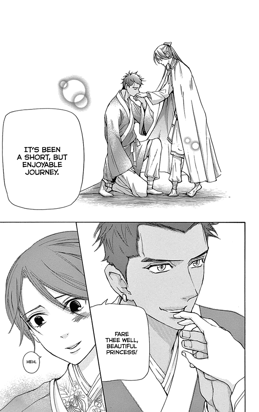 Joou no Hana Chapter 36 page 12 - Chapter 36