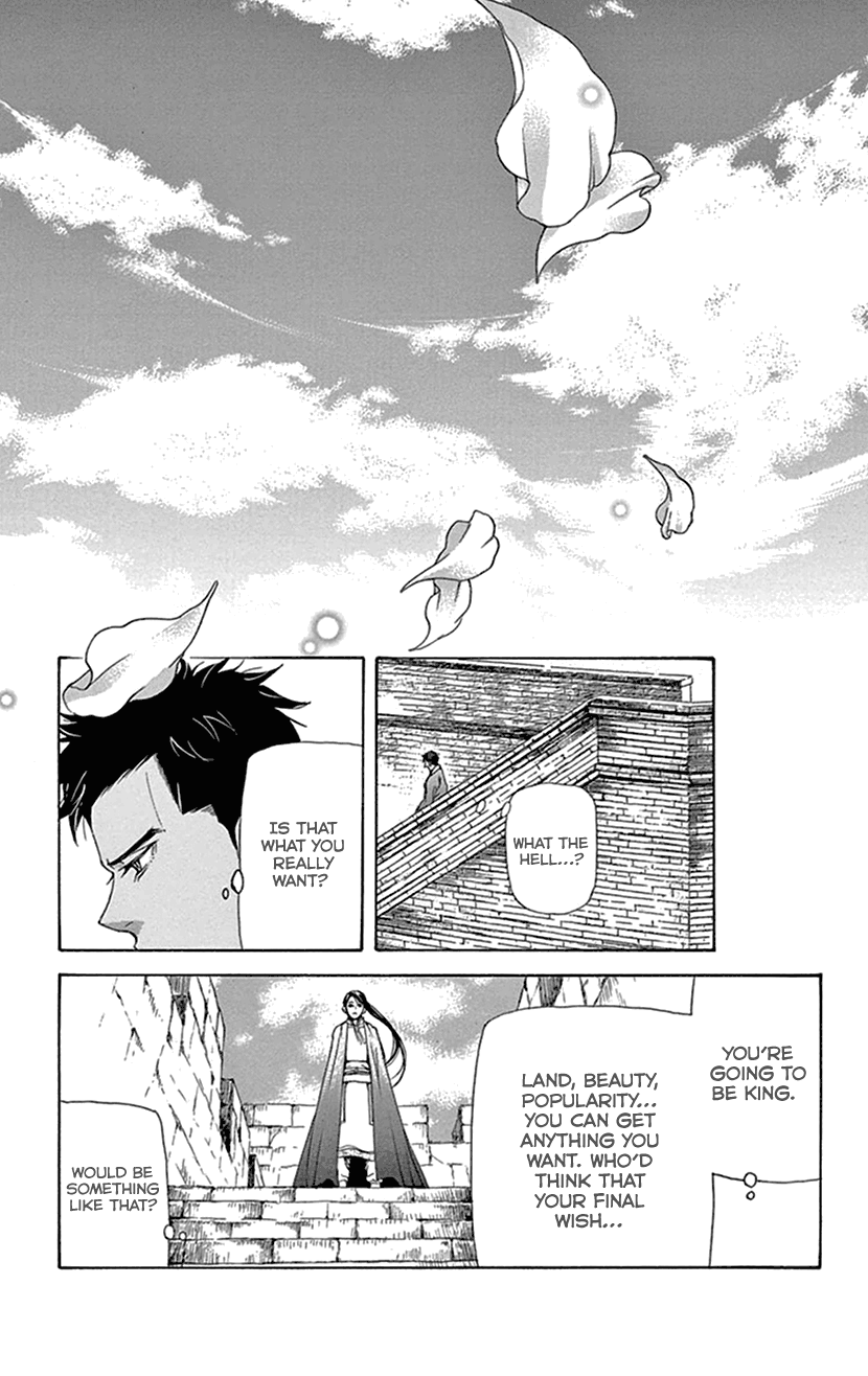 Joou no Hana Chapter 36 page 14 - Chapter 36