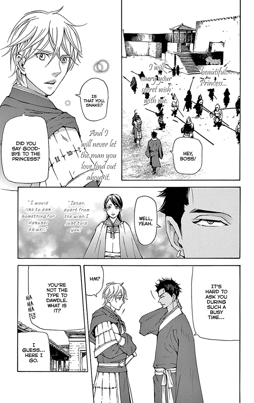 Joou no Hana Chapter 36 page 16 - Chapter 36