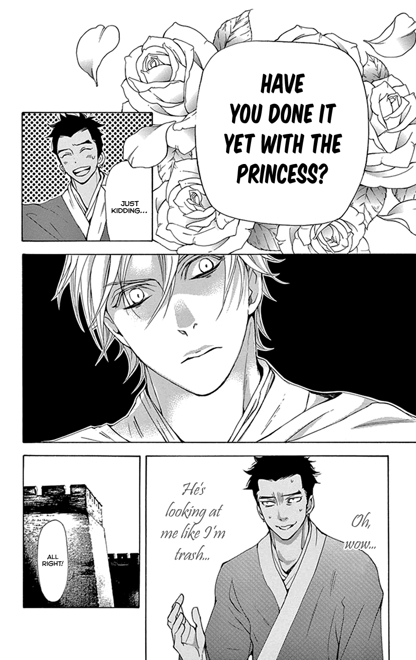 Joou no Hana Chapter 36 page 17 - Chapter 36
