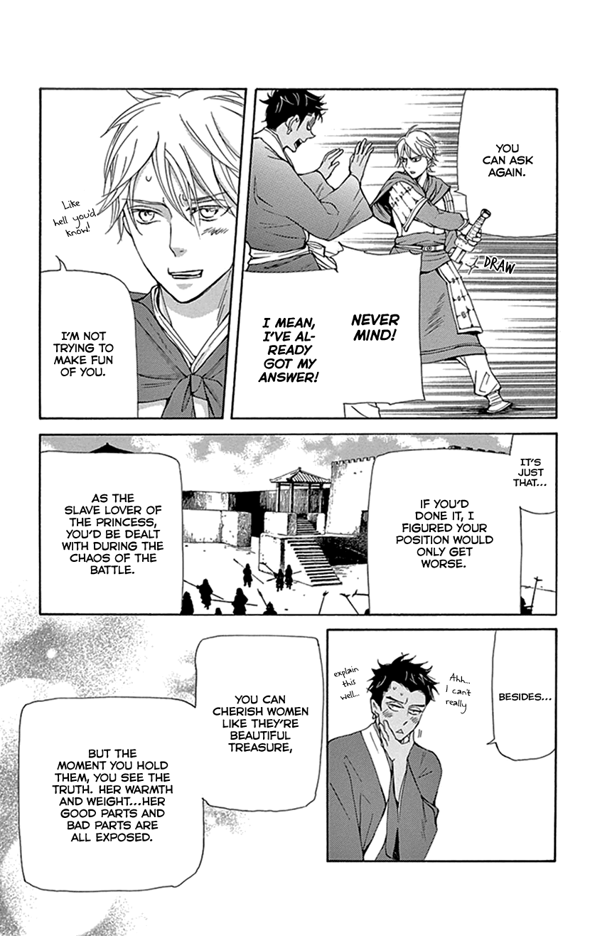 Joou no Hana Chapter 36 page 18 - Chapter 36