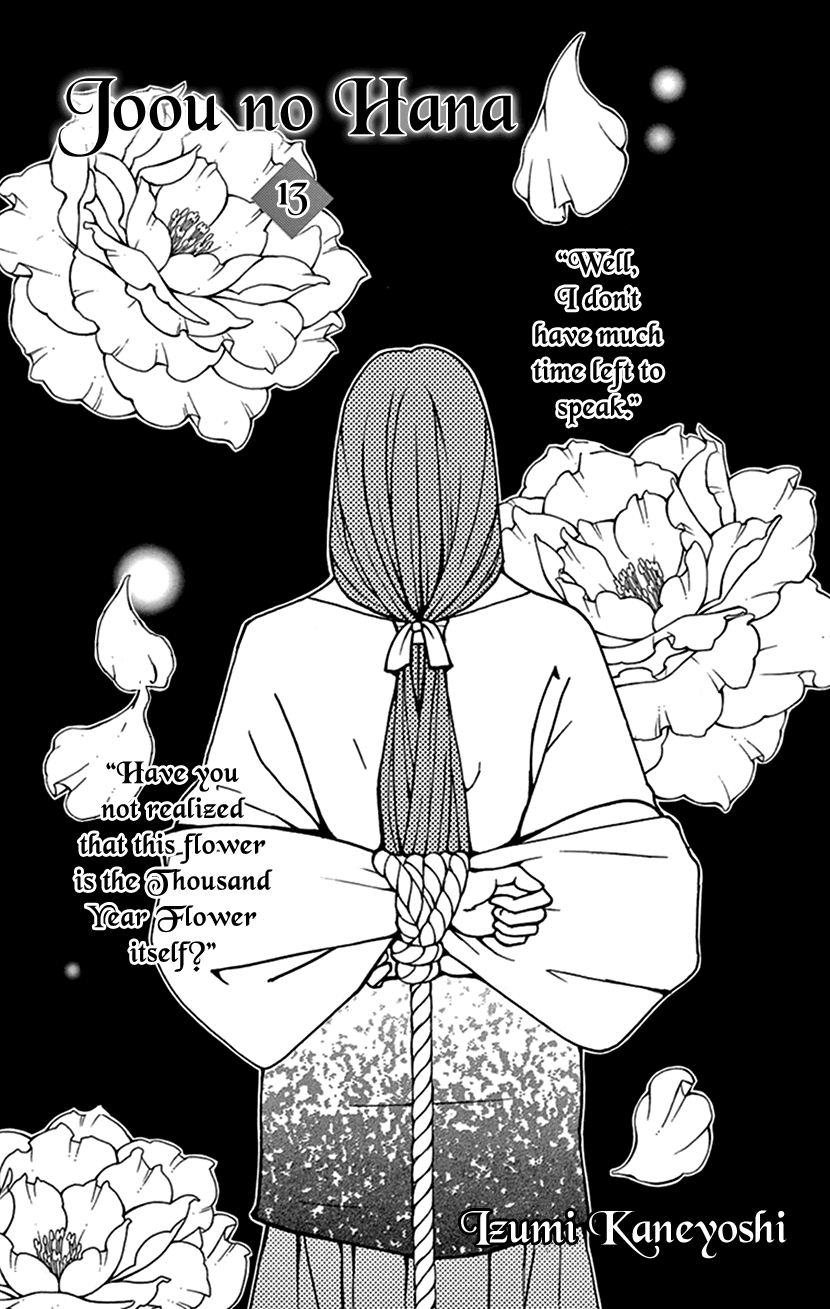 Joou no Hana Chapter 36 page 2 - Chapter 36